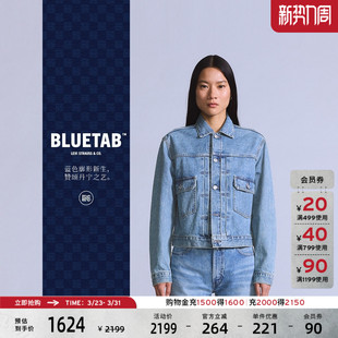 s®BLUETAB™女士复古休闲翻领牛仔外套A5884 Levi 商场同款