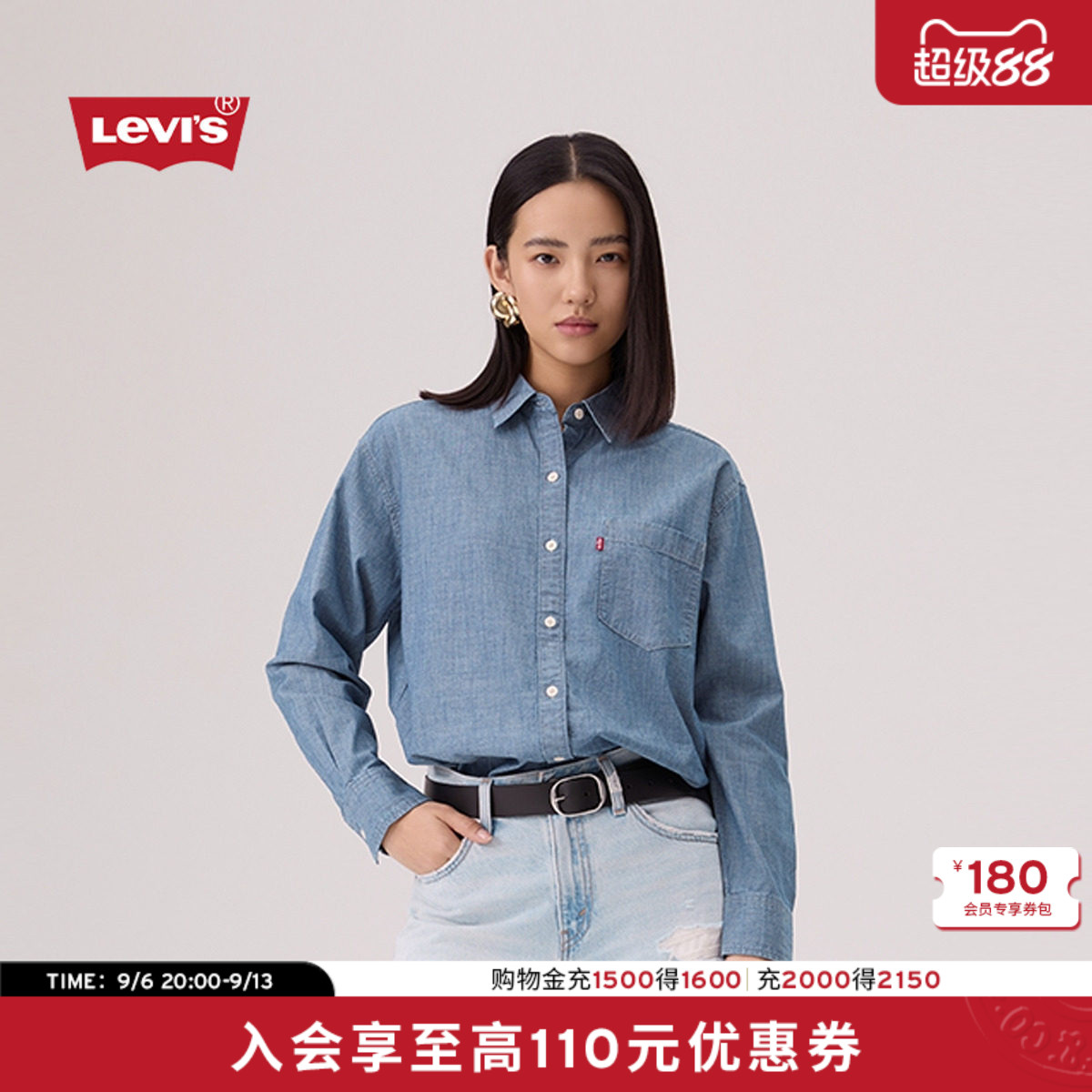 李维斯女士美式轻复古牛仔衬衫图片