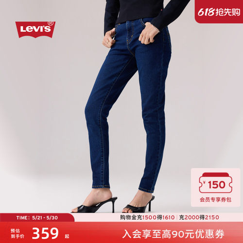 李维斯女士721高腰修身牛仔裤