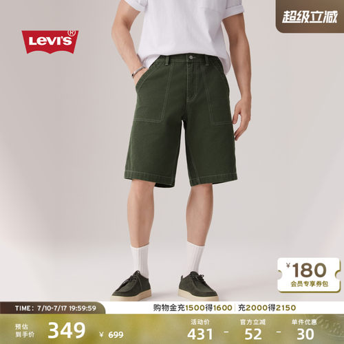 李维斯复古宽松男士牛仔短裤
