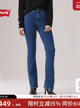 【商场同款】Levi's李维斯女士复古休闲美式725微喇牛仔裤18759