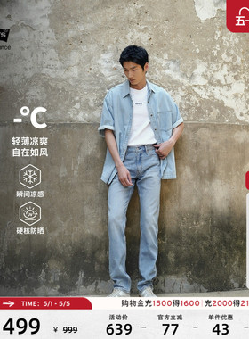 Levi's李维斯冰酷系列26年春夏新款男士凉感防晒511修身牛仔裤