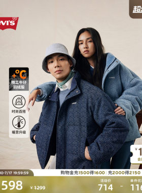 李维斯情侣美式休闲羽绒服外套