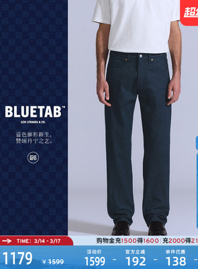 【商场同款】Levi's®BLUETAB™男士复古休闲宽松直筒牛仔裤0033V