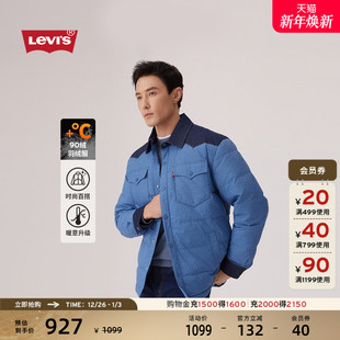 男士 s李维斯25年秋冬新款 Levi 翻领轻薄羽绒服004Z5 商场同款