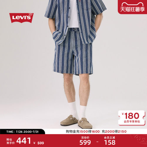 商场同款男士牛仔褶裥短裤