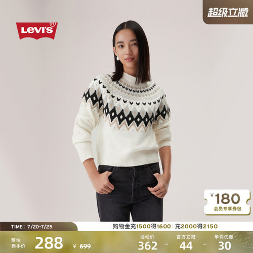 李维斯女士拼色长袖圆领针织衫