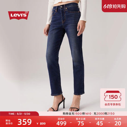 李维斯女士WEDGIE修身直筒牛仔裤