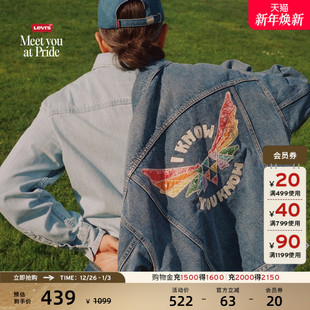 s®李维斯PRIDE系列情侣同款 Levi 牛仔夹克外套002FF 商场同款