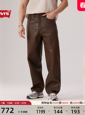 【商场同款】Levi's李维斯男士美式复古578宽松直筒牛仔裤A4750