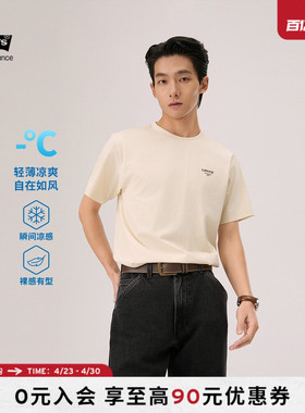 商场同款Levi's李维斯冰酷系列26年春夏新款男士凉感短袖T恤006PV