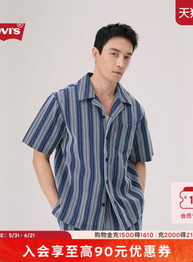 【商场同款】Levi's李维斯26年春夏新款男士牛仔短袖衬衫006PL