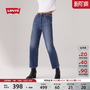 复古休闲高腰直筒牛仔裤 s李维斯女士美式 Levi 72693 商场同款