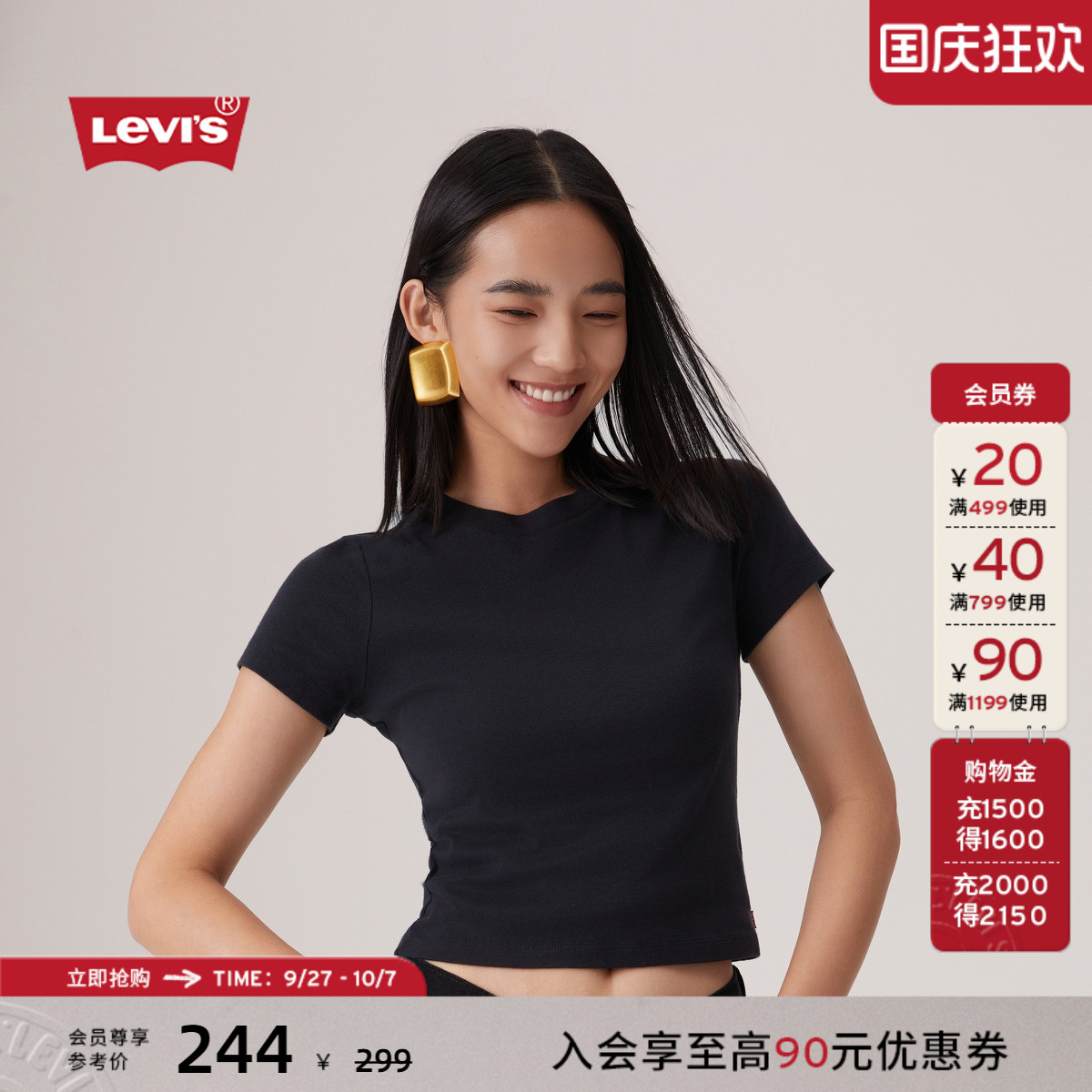 李维斯碧昂丝联名休闲短袖T恤