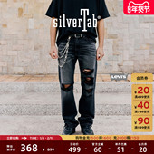 Levi 复古休闲简约高街505破洞直筒牛仔裤 s®SilverTab™男士 美式