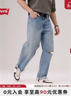 【商场同款】Levi's李维斯26年春夏新款男士578宽松牛仔裤A4750