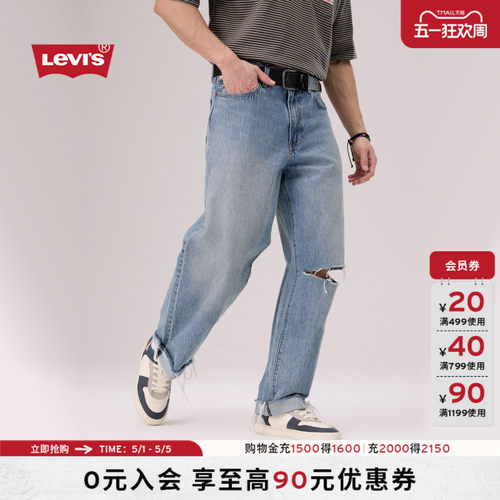 商场同款男士578宽松直筒牛仔裤
