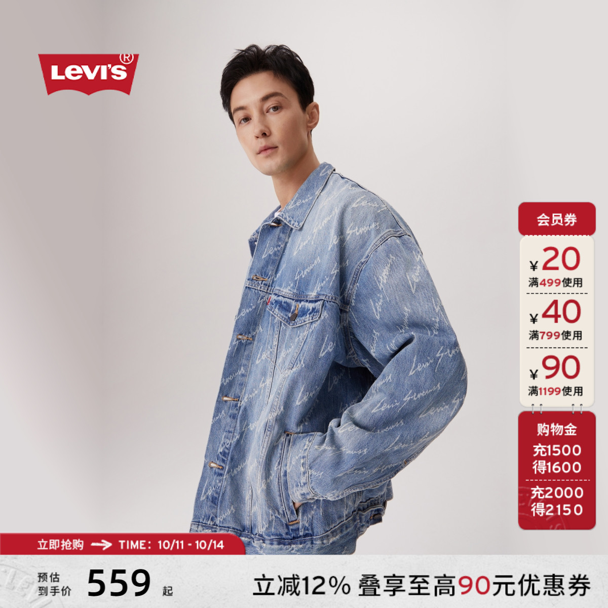 李维斯男士涂鸦印花牛仔外套