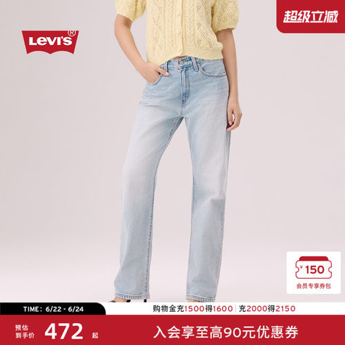 商场同款女士高腰宽松直筒牛仔裤
