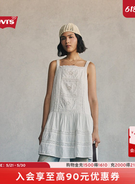 【商场同款】Levi's李维斯26年春夏新款女士法式蛋糕连衣裙0061U