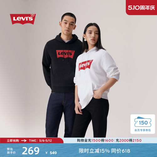 李维斯情侣抽绳连帽针织休闲卫衣