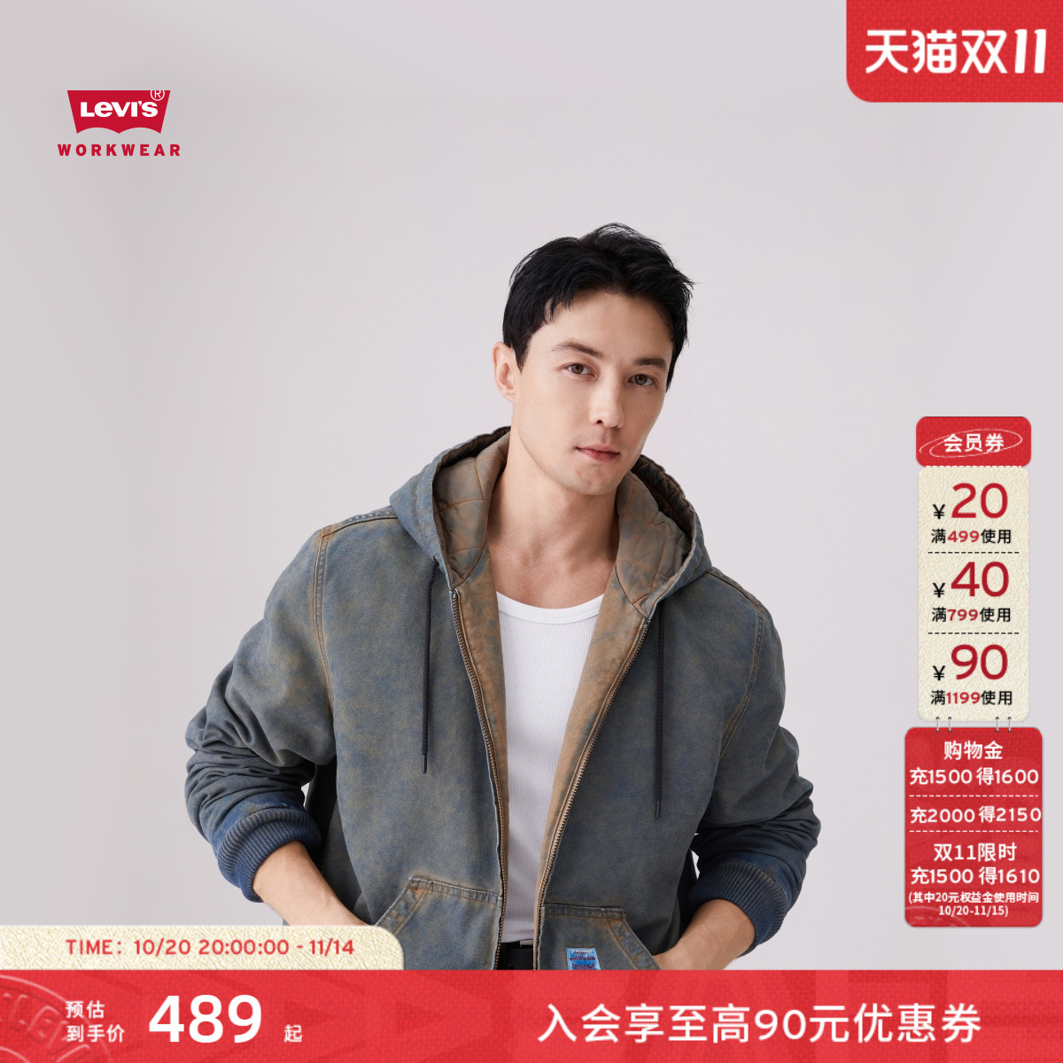 李维斯WORKWEAR男士连帽夹棉外套