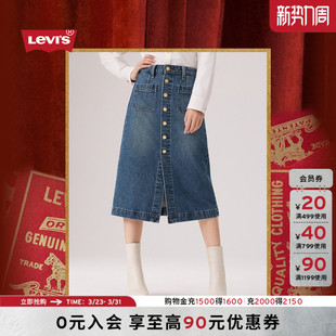 s® 马年限定系列女士高腰A字牛仔裙006JO 2026Levi 商场同款