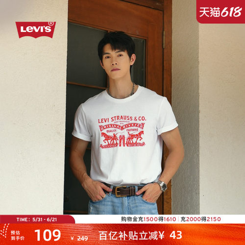 李维斯情侣同款印花圆领短袖T恤