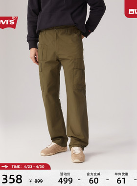 【商场同款】Levi's李维斯男士美式简约休闲百搭宽松工装裤001K6