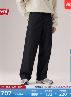 【商场同款】Levi's李维斯美式复古男士578宽松直筒牛仔裤A4750