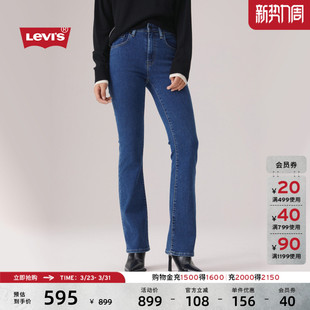 725微喇牛仔裤 s李维斯女士复古休闲美式 Levi 18759 商场同款