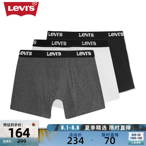 Levi's李维斯22新款舒适透气轻薄男士针织短裤内裤三件组合装