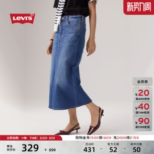 休闲蓝色牛仔半裙 女士直筒开衩显高显瘦优雅美式 Levi s李维斯夏季