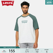 复古短袖 男士 T恤 Levi s李维斯 新款 宽松圆领撞色大码 2024夏季 美式