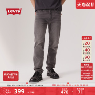 s李维斯男士 潮流牛仔长裤 502美式 锥形简约时尚 怀旧复古修身 Levi