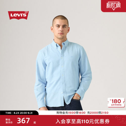 商场同款男士复古休闲衬衫