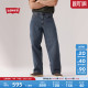 商场同款 复古578宽松直筒牛仔裤 Levi 美式 A4750 s李维斯男士