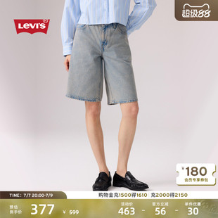 Levi's李维斯26年秋季新款女士美式复古休闲JORT宽松牛仔短裤