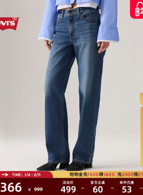 【补贴改裤】Levi's李维斯女士美式复古休闲BAGGY宽松直筒牛仔裤