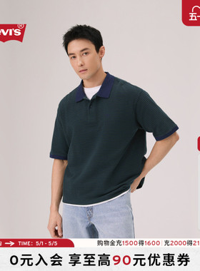 【商场同款】Levi's李维斯26年春夏新款男士美式短袖Polo衫005FN