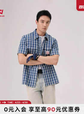 商场同款Levi's李维斯工装26年春夏新款巴恩风男士短袖衬衫003O1