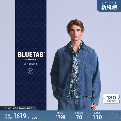 商场同款蓝标男士牛仔外套