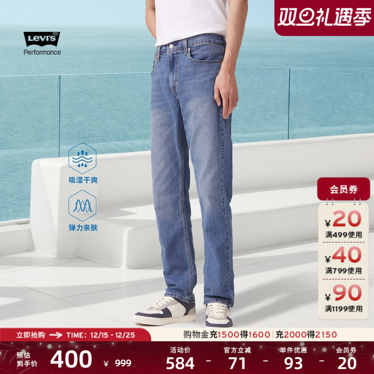Levi's李维斯男士502牛仔裤