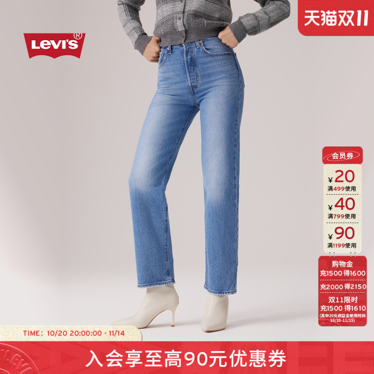 商场同款女士复古高腰直筒牛仔裤