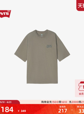 【商场同款】Levi's李维斯男士美式宽松休闲印花简约短袖T恤A5805