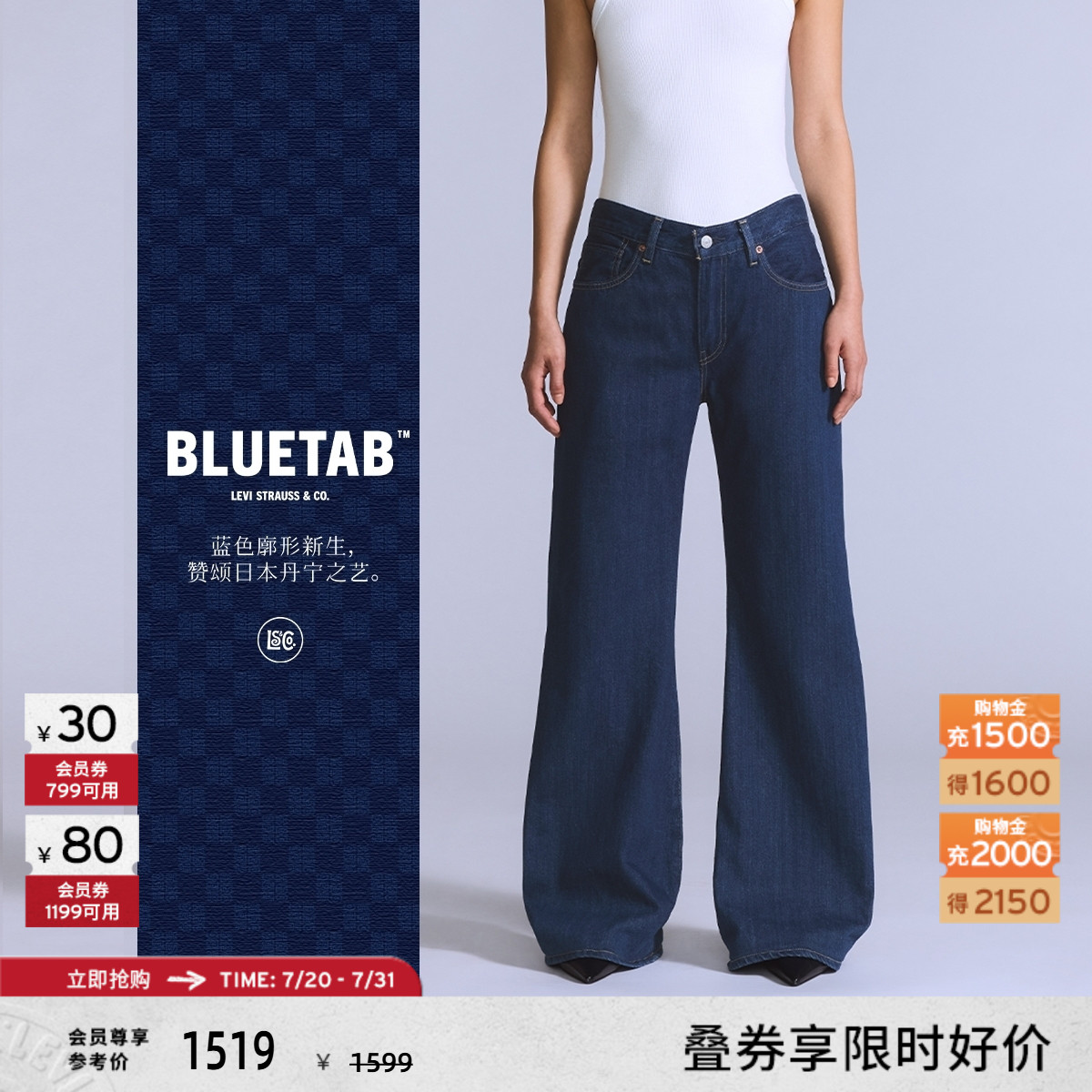 BLUETAB™女士直筒牛仔裤
