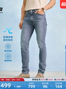 Levi's李维斯冰酷系列26年春夏新款男士美式水洗511修身牛仔裤