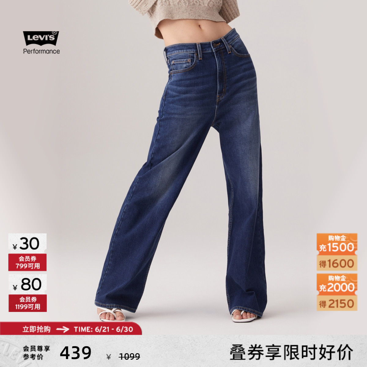 Levi's李维斯女士High Loose高腰宽松直筒阔腿美式复古休闲牛仔裤