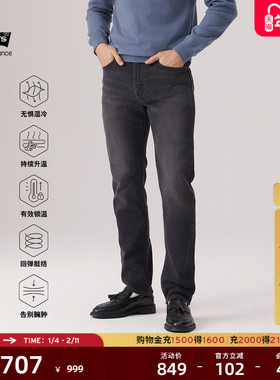 商场同款Levi's李维斯冬暖系列25秋冬新款男士502锥形牛仔裤29507
