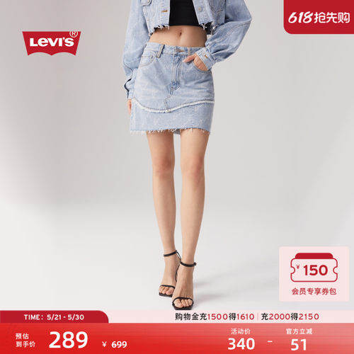 李维斯女士美式涂鸦水洗牛仔短裙